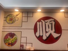 -非遗·金二顺潮汕生腌