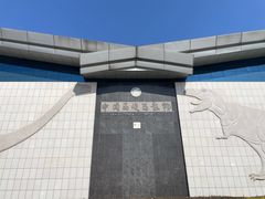 -中国西峡恐龙遗迹园