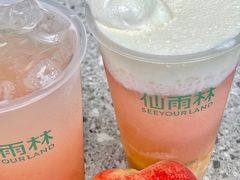 -仙雨林·奶茶鲜果茶(书院巷店)