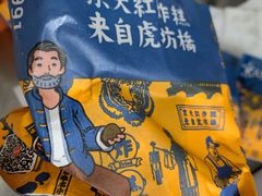 -京天红酒家(虎坊路店)