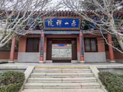 -石岛赤山风景区