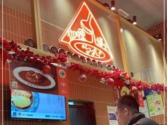 -伽喱博士 Dr.CURRY咖喱饭(太阳宫咖喱店)