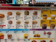 -麦当劳(海洋公园店)