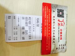账单-铁朋小锅米线(玉川巷店)
