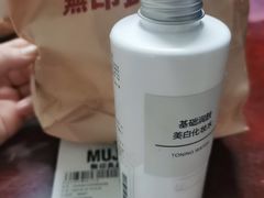 -MUJI无印良品(茂业天地店)