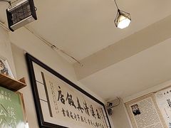 -玉溪清真饭店(前兴路店)