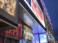 -北京饭店