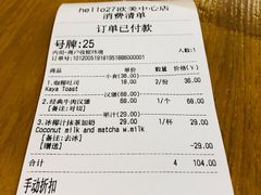 账单-HELLO 27 意面·沙拉·帕尼尼