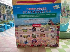 -百万葵园