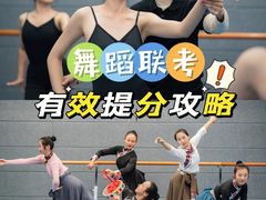 -天籁艺术高考培训学校·重庆艺考集训