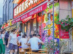 -赵美丽·重庆社区火锅·直营店(火车东站·中豪国际店)