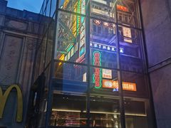 -五马集·海鲜·温州大牌档(黑金冠五马街十字路口店)