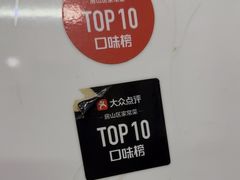 -清真长顺牛肉馆