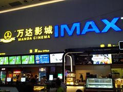 -万达广场(桂林高新店)