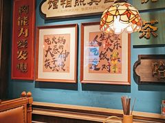 -吼堂老火锅(太古里总店)