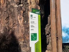 -安吉龙王山风景区