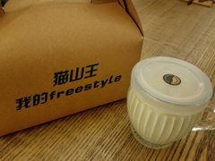 -MUSANG KING猫山王(龙湖杭州滨江天街店)