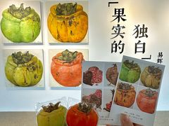 -辰熙ACX星海艺术中心