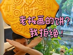 -狮王府淮扬菜(老门东店)