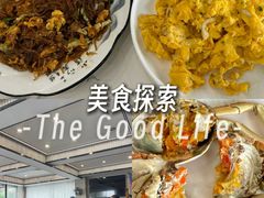 -蟹天蟹地农家菜·阳澄湖大闸蟹(浅水湾店)