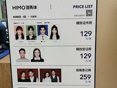 -海马体照相馆(成都来福士广场店)