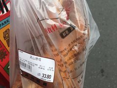 -吴山烤禽店(光复店)