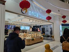 -兰乔贝恩动物奶油生日蛋糕(龙之梦大都汇店)