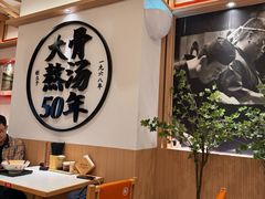 -味千拉面(广州白云机场T1西二店)