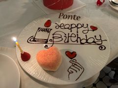 -Ponte 意大利餐厅