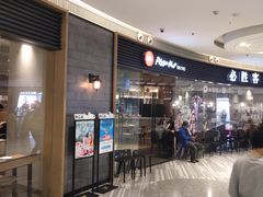 等位区-必胜客(大悦城店)