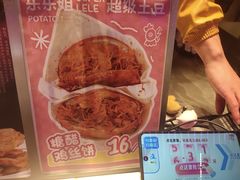 -小大董·烤鸭(五棵松店)