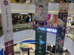 -皇庭广场(福华三路店)