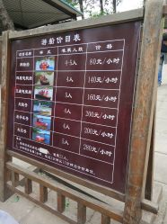 -汉石桥湿地童趣乐园