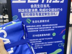 -迪卡侬(越秀公园店)