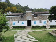 -石峰岩寺