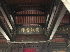-包公祠