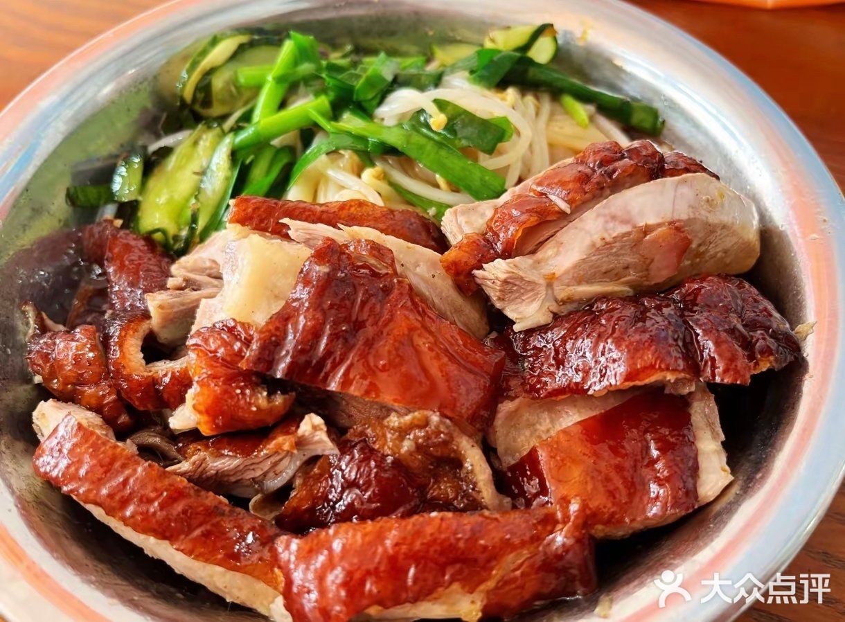 烧鸭