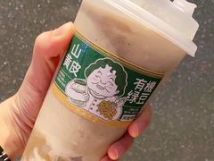 山黄皮有机绿豆-阿嬷手作(深圳梅林卓悦汇店)