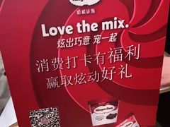 -芭菲盛宴·环球美食(北城国际店)