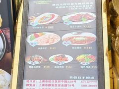 -齐家花园大酒店·本帮菜(宝山店)