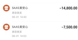 -美安心医美·美迪迈黄金微针·美拉美医疗美容