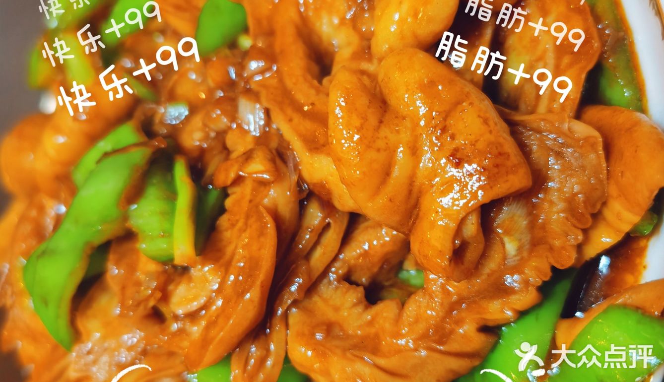 我家的年夜饭