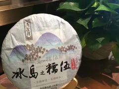 -七彩云南茶(七彩云南第壹城店)