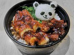 鳗鱼饭-宝寿司(红瓦寺店)