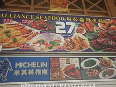 -纽顿熟食中心