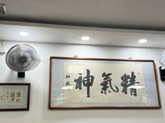 -陈记卤煮小肠