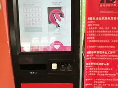 -国文影城(上海闸北店)