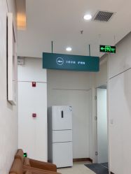 -AIST爱思特医疗美容医院