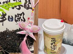 -茶话弄(中贸广场店)