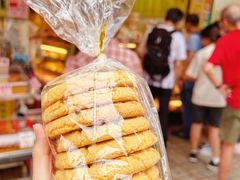 -永昌饼家(西华路店)